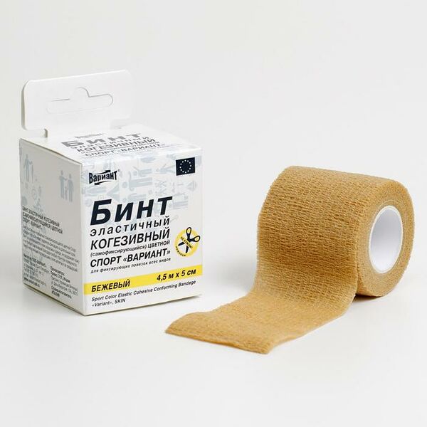 Бинт эластичный ВАРИАНТ Спорт когезивный бежевый 4.5м х 5 см
