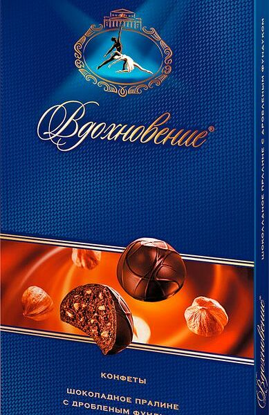 Конфеты Вдохновение Шоколадное пралине с дробленым фундуком, 400г