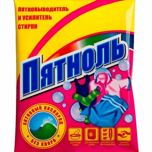 Пятновыводитель и усилитель стирки Пятноль ТМ Селена