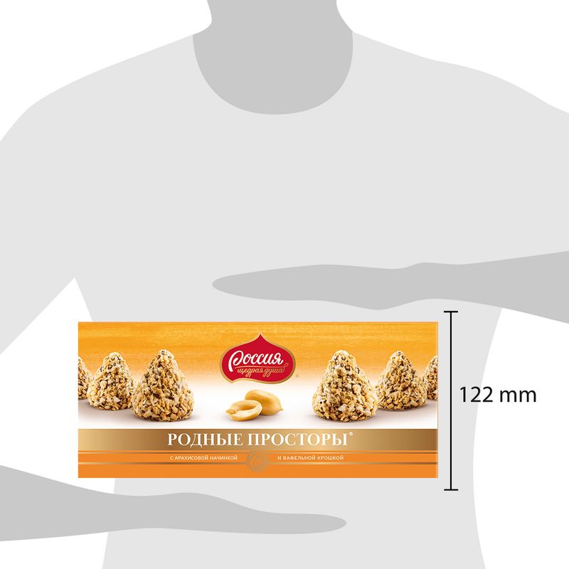 

Коробка конфет Россия - Щедрая Душа! Родные просторы с арахисовой начинкой, 125 г