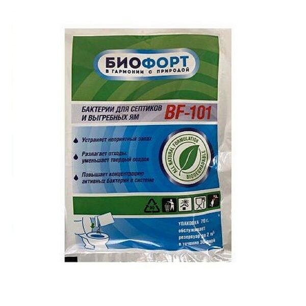 Бактерии Биофорт для септиков и выгребных ям, 70 г