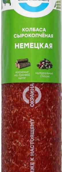 Салями сырокопчёная Окраина Немецкая