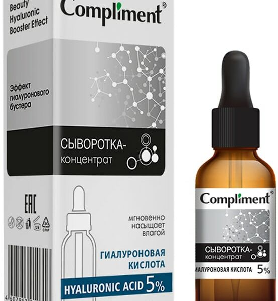 Сыворотка-концентрат для лица Compliment  Hyaluronic Acid 27мл