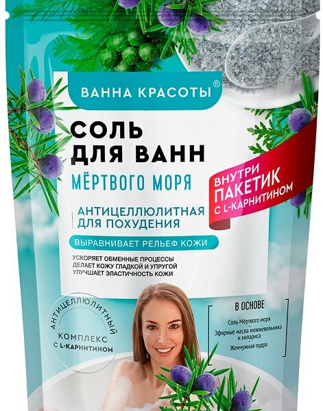 Соль для ванн Ванны Красоты Мертвого моря 500г