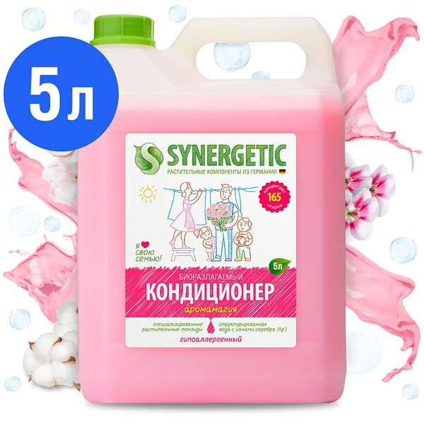 Кондиционер для белья Synergetic Аромамагия 5л