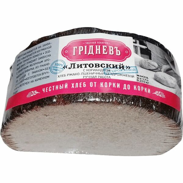 Хлеб Грiдневъ Литовский ржано-пшеничный