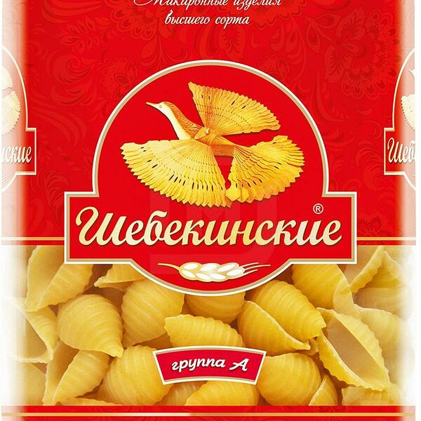 Макароны Шебекенские Ракушка 450г
