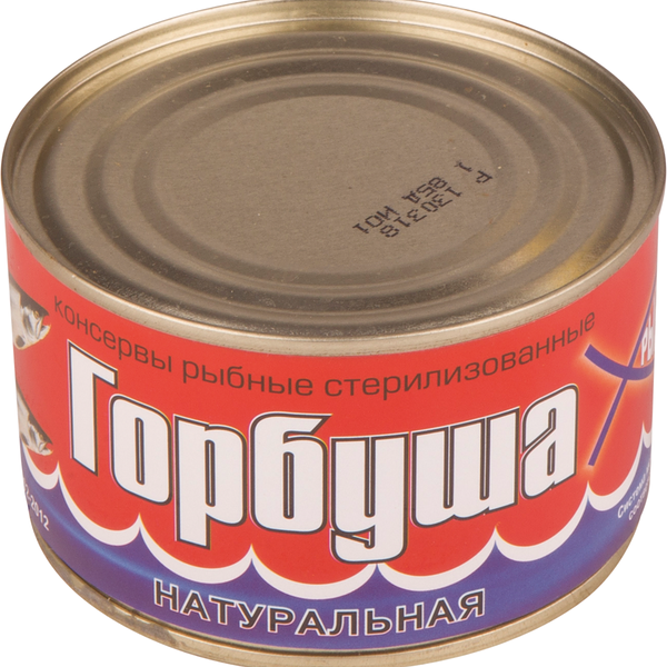 Горбуша натуральная