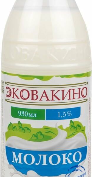 Молоко пастеризованное Эковакино 1,5%