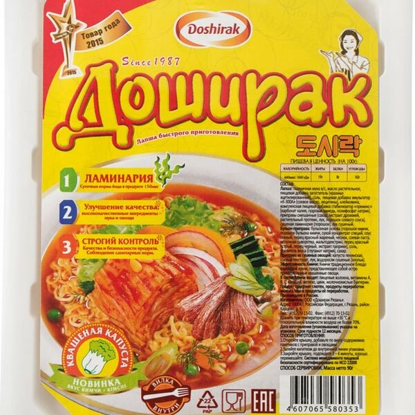 Лапша быстрого приготовления Доширак со вкусом кимчи