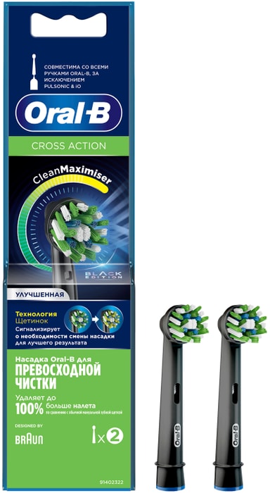 

Насадка для электрической зубной щетки Oral-B Cross Action черные 2 шт