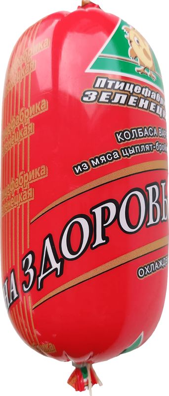 

Колбаса Зеленецкая ПФ Здоровье вареная 500г