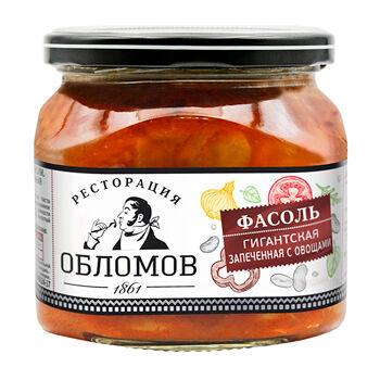 Фасоль Ресторация Обломовъ гигантская запеченная с овощами консервированная