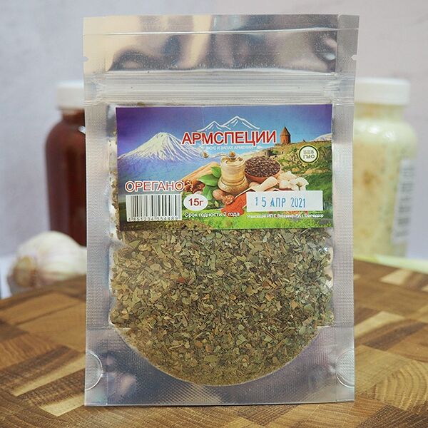 Орегано Армспеции 15 г