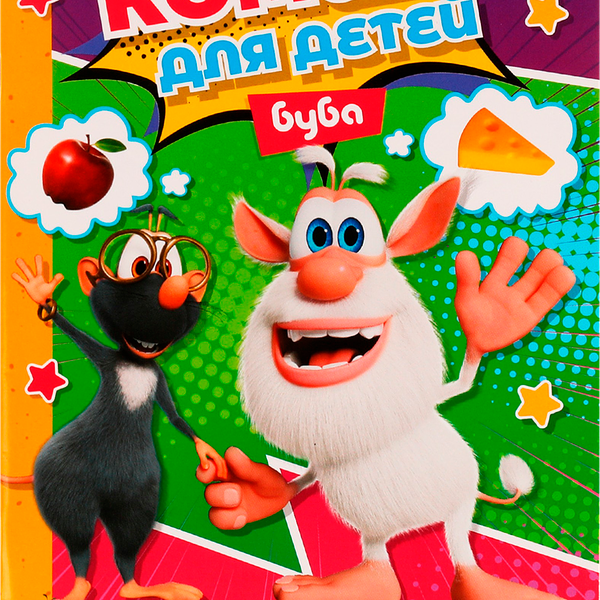 Комикс УМКА Буба познает мир, 32 страниц, А5