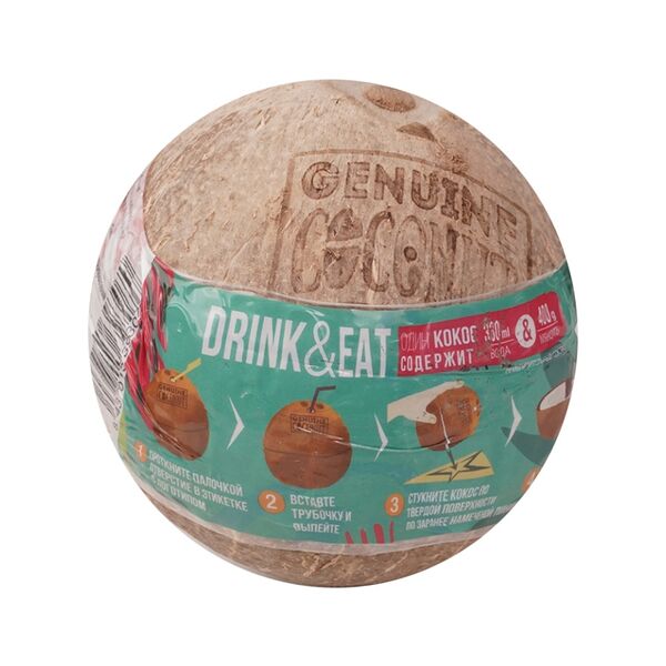 Кокос коктейльный с трубочкой