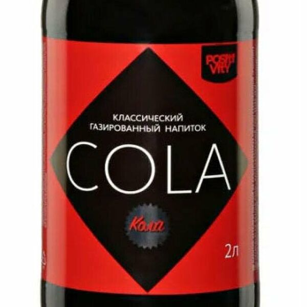Напиток безалкогольный Positivity со вкусом колы сильногазированный 2 л