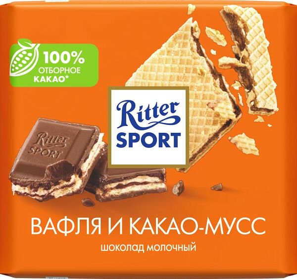 Шоколад Ritter Sport Молочный с начинкой какао и вафли 100г