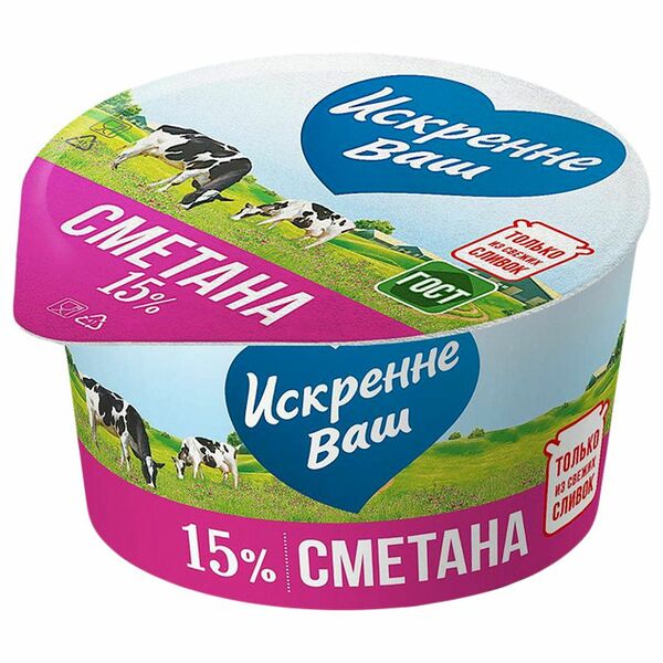 Сметана Искренне Ваш 15%