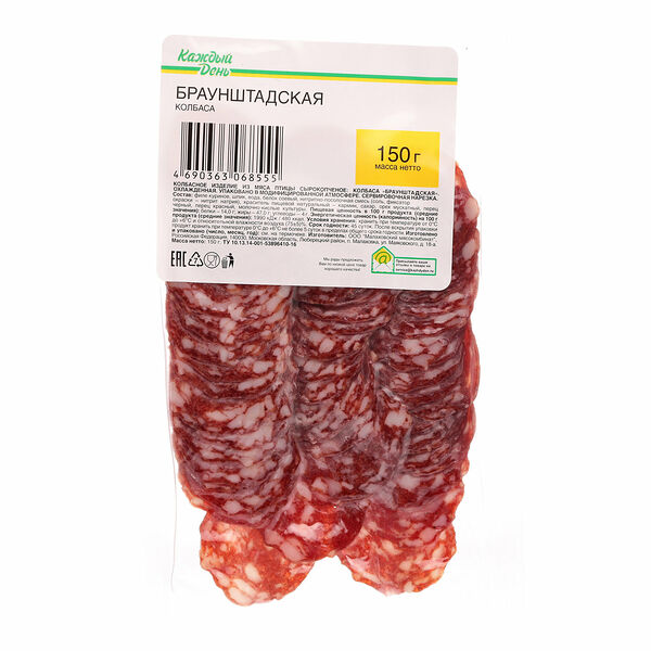 Колбаса сырокопченая Каждый день Браунштадская нарезка