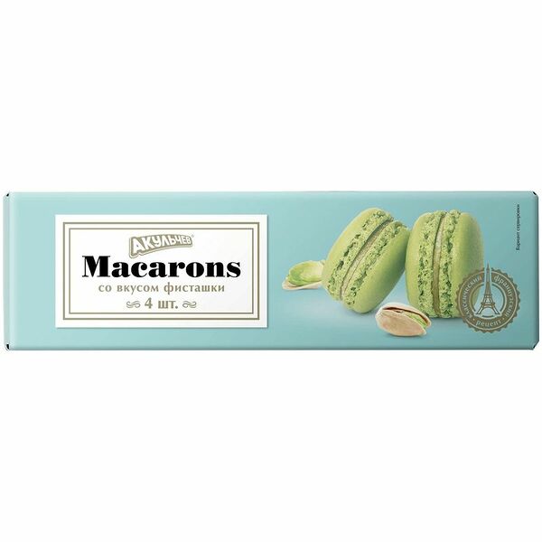Пирожные миндальные Macarons Акульчев со вкусом фисташки, 4 шт.