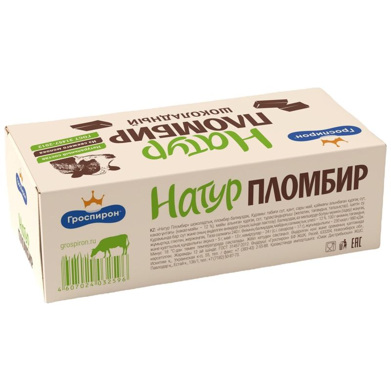 

Мороженое Гроспирон Натур пломбир шоколадный, брикет 240 г