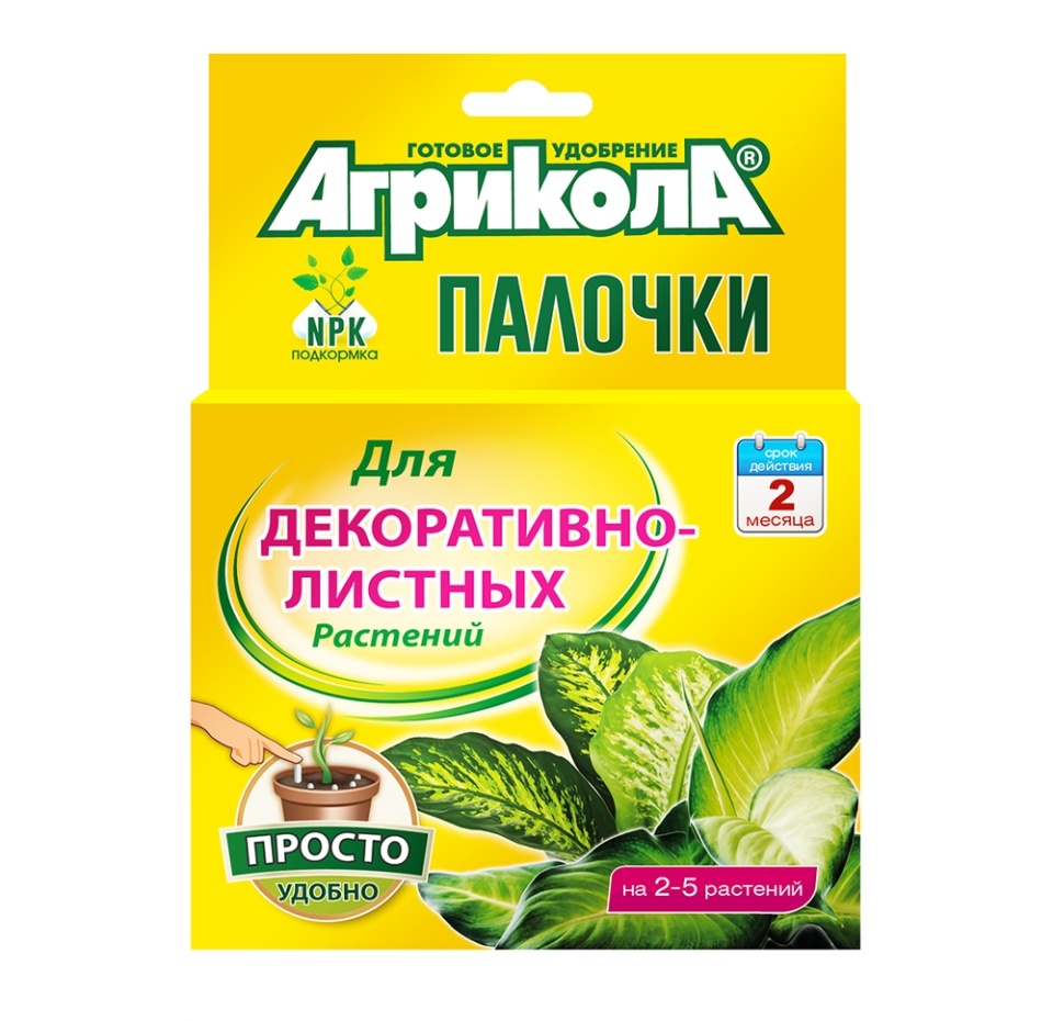 

Палочки для декоративно-листных растений Агрикола, 10 шт.