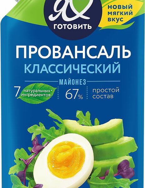 Майонез Я люблю готовить Провансаль классический 67% 390мл
