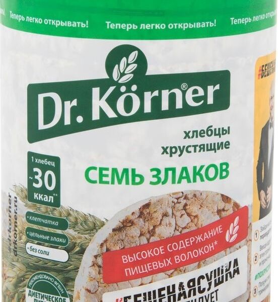 Хлебцы хрустящие Семь злаков Dr. Körner