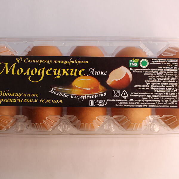 Яйца куриные Молодецкие Люкс Д-2 пищ обогащ селеном цв 1х10 Солигорская ПТФ
