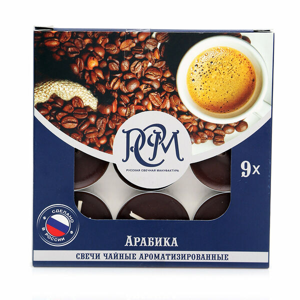 Свечи чайные ароматизированные - арабика ТМ РСМ 9шт