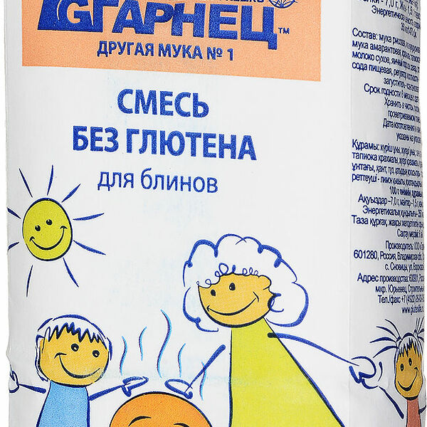 Сухая смесь для блинов Гарнец без глютена