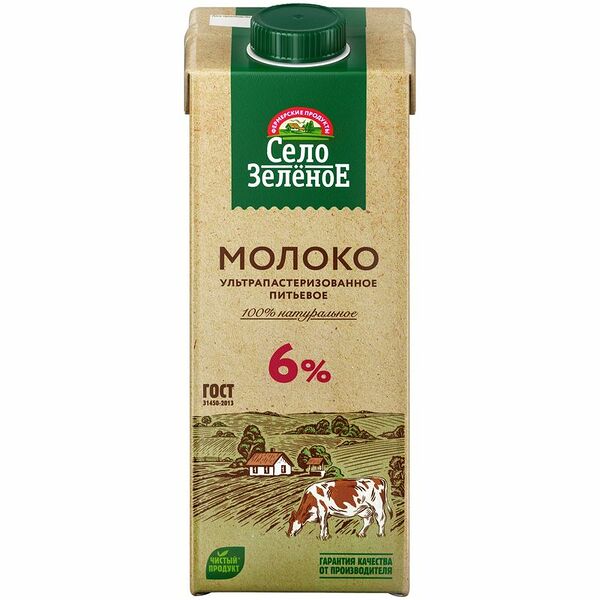 Молоко питьевое ультрапастеризованное 6%, «Село Зелёное»