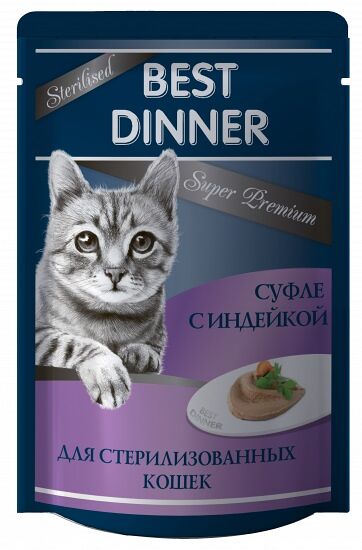 Best Dinner Sterilised 