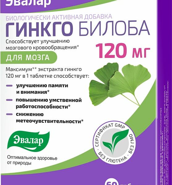 БАД Эвалар Гинкго билоба №60 60шт