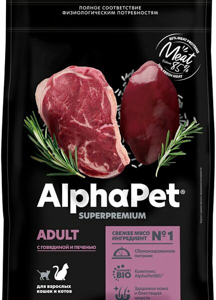 Сухой корм для кошек AlphaPet Superpremium с говядиной и печенью 1.5кг