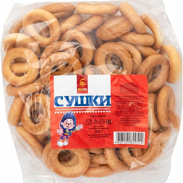 Сушки Булко простые, 300г