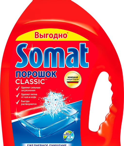 Порошок для посудомоечной машины Somat Classic