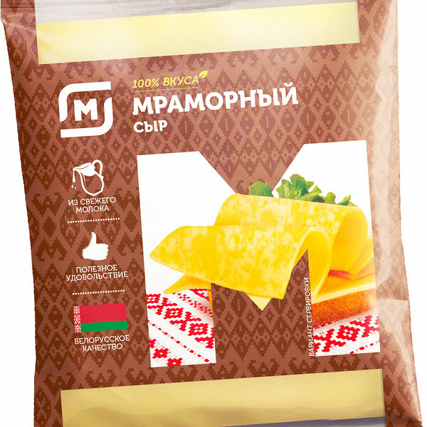 Сыр Мраморный 45-50% ф Беларусь
