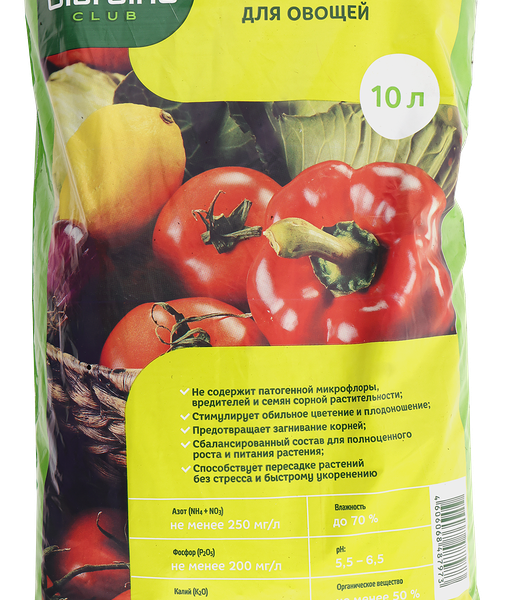 Грунт для овощей GIARDINO CLUB