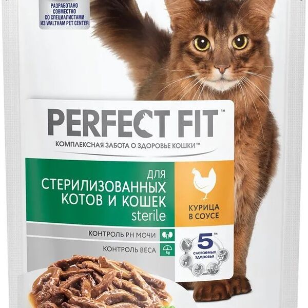 Корм для кошек PERFECT FIT для стерилизованных курица в соусе