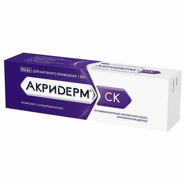 Акридерм СК мазь 0.05% + 3% 30 г 