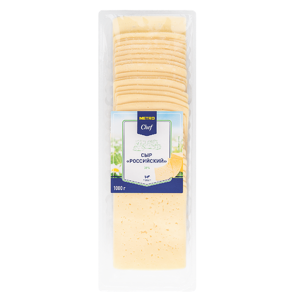 Сыр Metro Chef Российский 50% нарезка бзмж