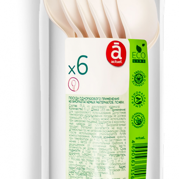 Набор одноразовых ложек Actuel Eco, 6 шт