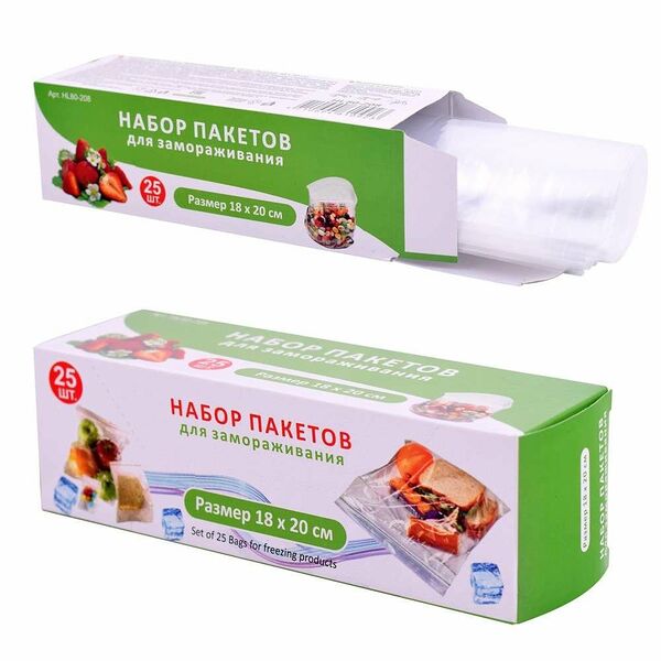 Набор пакетов для замораживания 25шт ТМ МультиДом