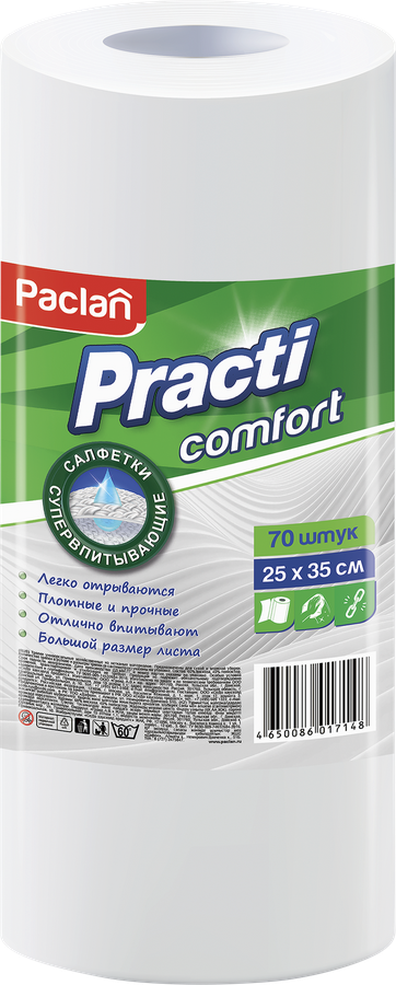

Салфетки Paclan Practi Comfort, универсальные, 25х35 см, 70 шт