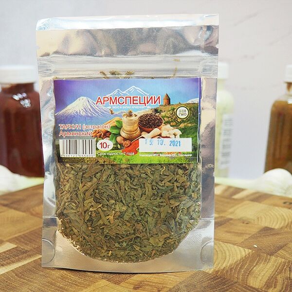 Тархун Армспеции 10 г