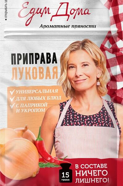 Приправа Едим Дома луковая 15г