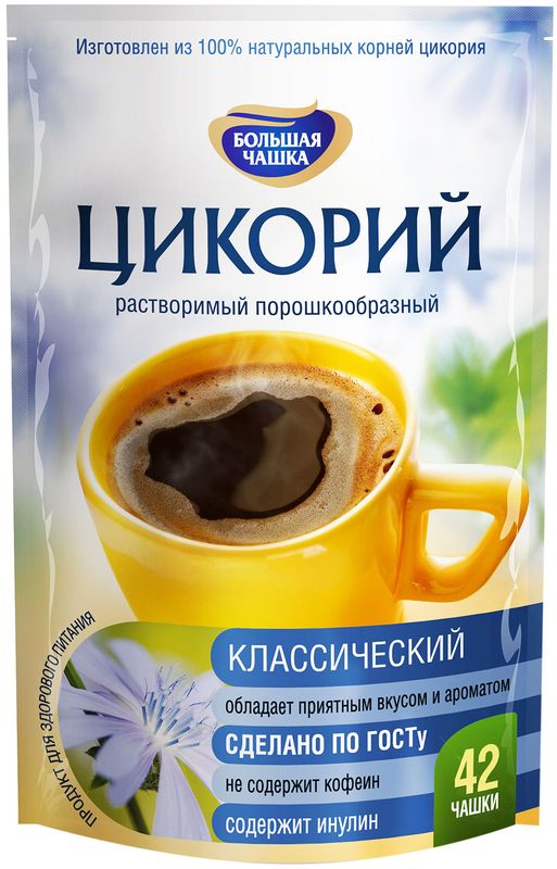 

Цикорий растворимый Большая чашка Классический, 85 г