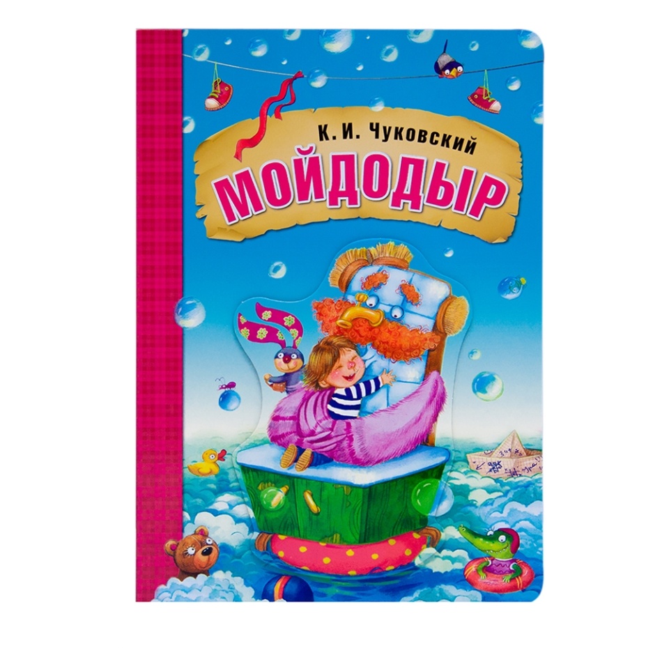 

Книга «Мойдодыр» Чуковский Корней, «Мозаика-синтез», Китай